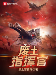 红场飞龙未删减版在线观看