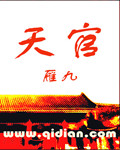 章鱼太大了我坚持不住了