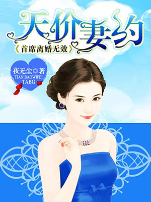 闯荡江湖
