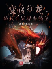永恒电影完整版在线看