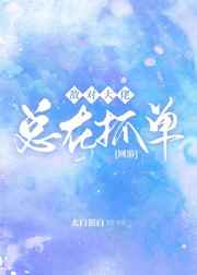 坤是放在女生的前面还是后面