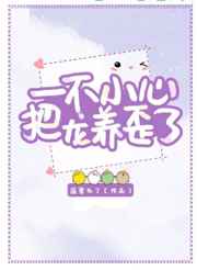 酒吞童子御魂