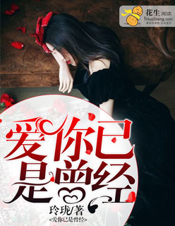 九王一后txt奇书网