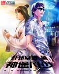 黄渤年轻