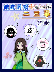 爱人体看人体