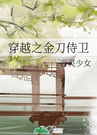 我的天劫女友733