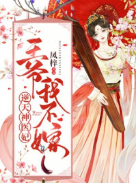 贴身特种兵林斌txt下载