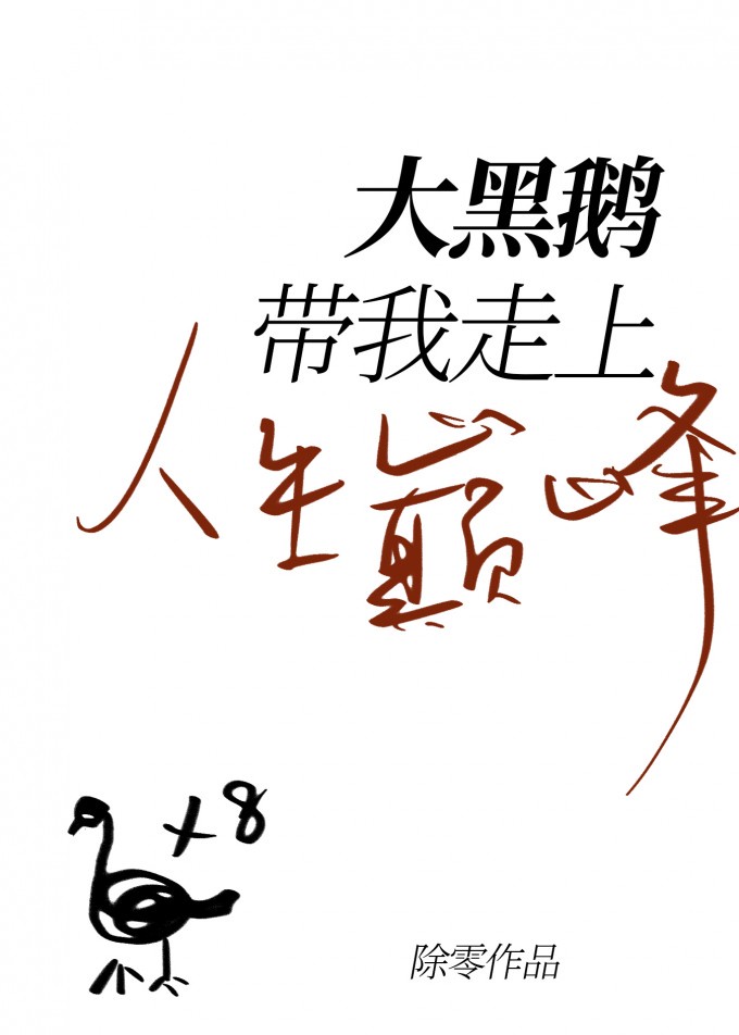 明朝有意抱琴来