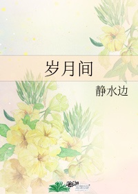女特工