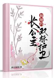 极限挑战虞梦颜