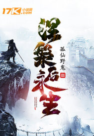他用嘴让我高潮了六次网站