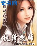 土系憨女