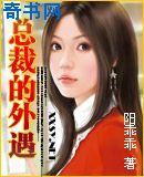 内嫁