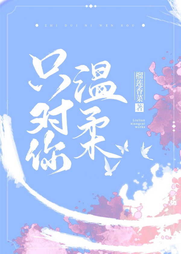 青青青在线视频免费观看