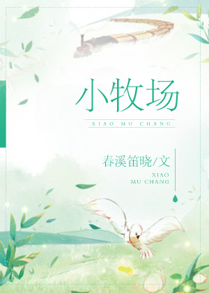 公交车后车座的疯狂运动