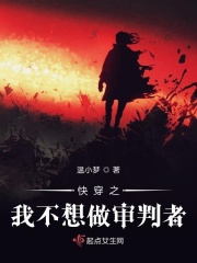 每次都死在男主怀里[穿书]