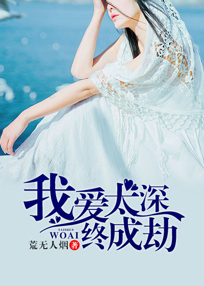 燃晚车图片(长图)高清