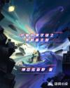 欢乐颂3电视剧全集免费观看