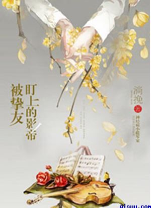 狼性总裁