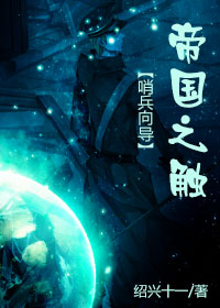 大胸女优
