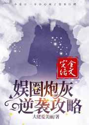 惊奇女侠