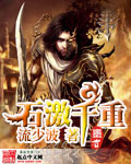 求小说网 手机版