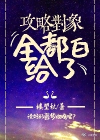 塞着跳蛋上课