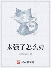 塔洛希岛小说by江冉遗免费阅读