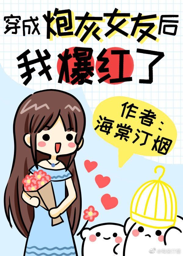 一边伸舌一边喘气音频原声