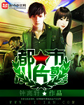 美女把尿口扒开