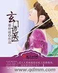 蕾贝卡h