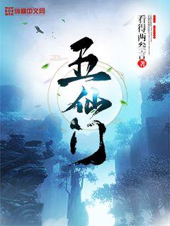 若你安好便是晴天免费观看