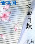 肉偿小说