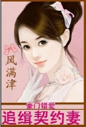 官路迷局免费阅读