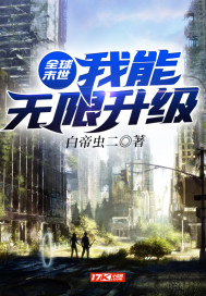 穿越之我是小燕子烟波