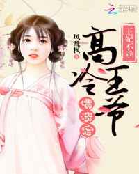陈六何沈轻舞全文阅读最新正版