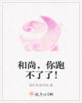 3d动漫女巨茎贯穿爱爱