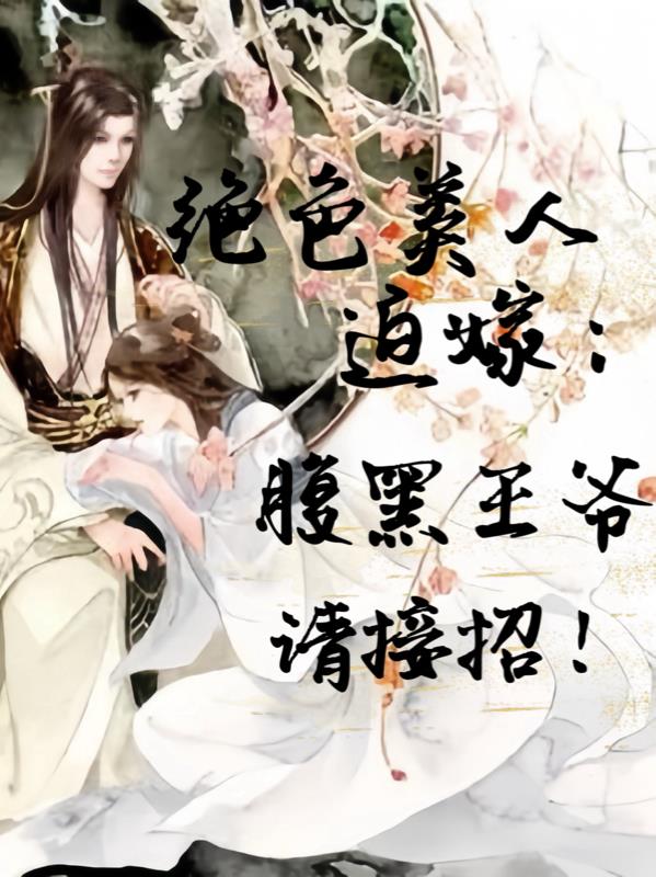 紫堂真×赞德车图