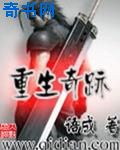 弥留之国的爱丽丝结局