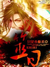 精灵公主妮娜 58动漫