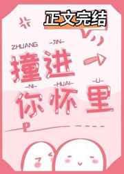 怒晴湘西小说