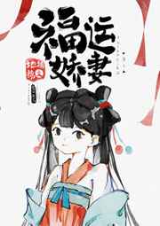 八行书攻略写字