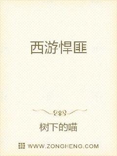 九个白色魂环的封号斗罗