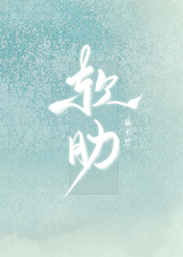 酷坏坏集百部潮流