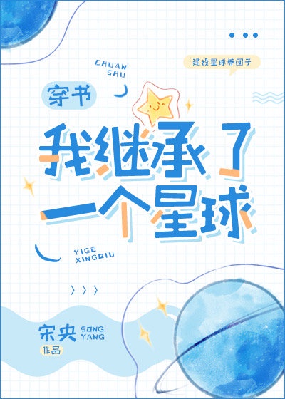 高科技军阀