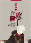 乌兰图雅的B多大