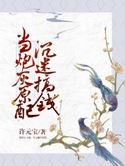 dnf国庆宝珠