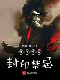攻把受抱起来边啪边走漫画