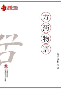 国产精品19禁在线观看