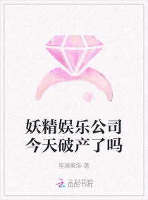挠脚心电影